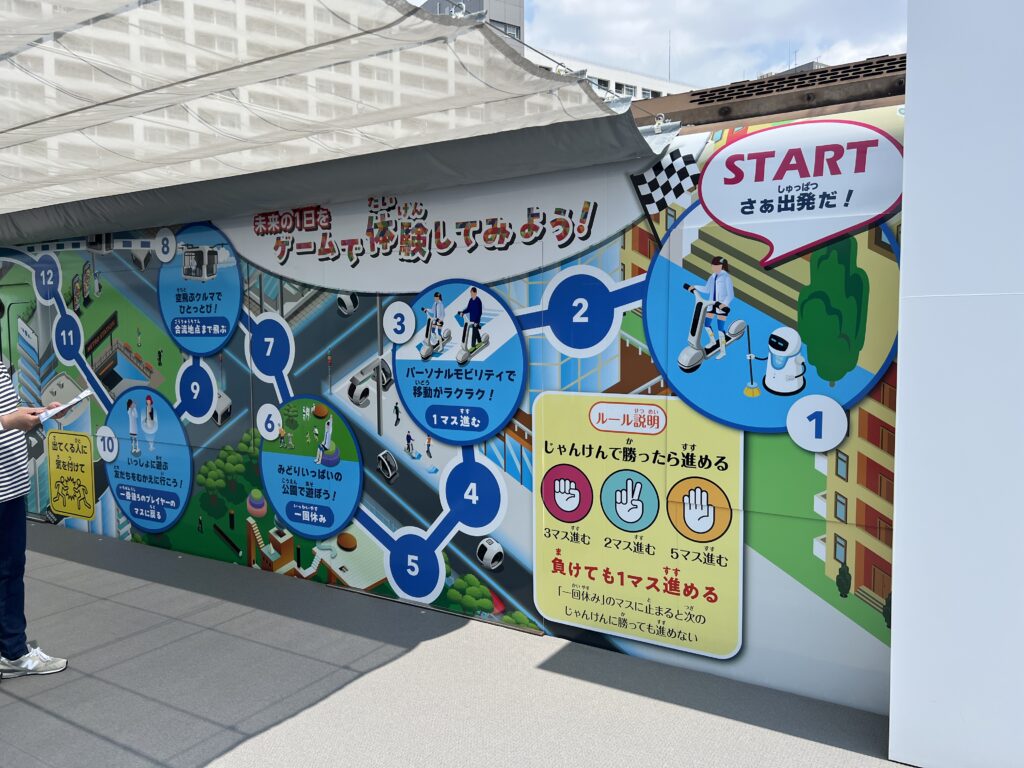 【完全ガイド】モビリティタウン子連れお出かけ情報｜アクセス・料金・口コミ