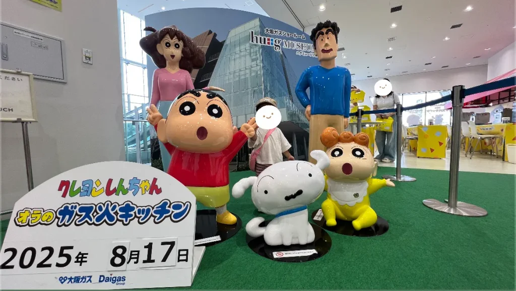 【無料で遊べる】ハグミュージアム子連れお出かけガイド|アクセス・口コミまとめ