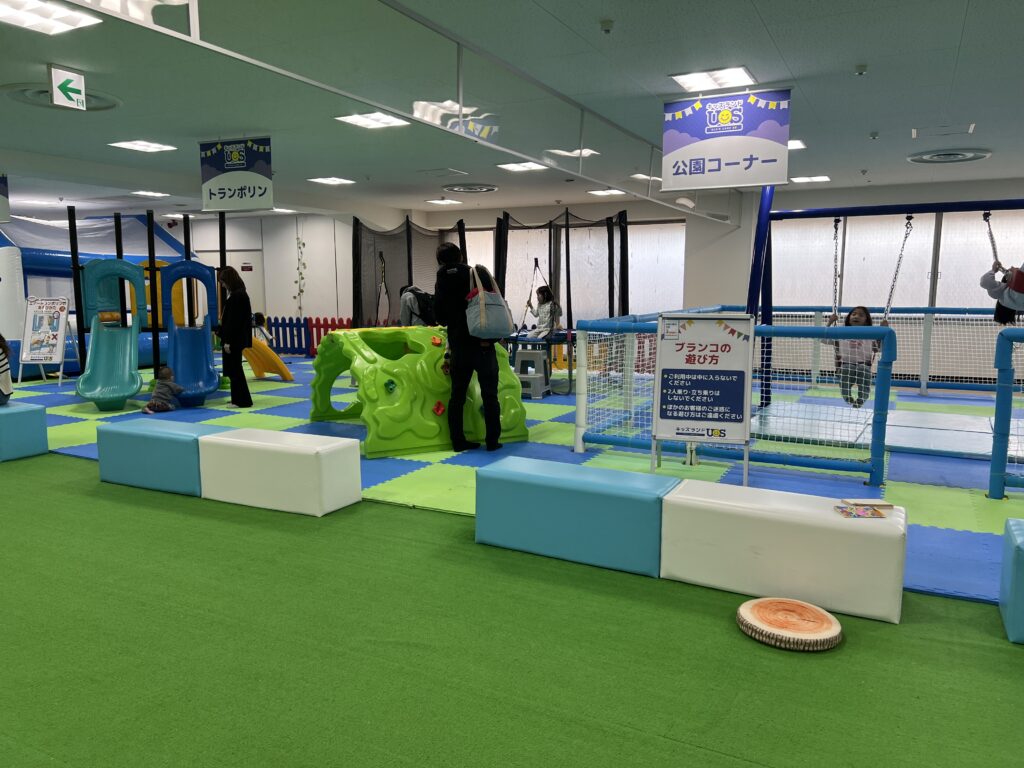 【保存版】子連れで楽しめる室内遊び場まとめ｜雨の日も安心！大阪のおすすめスポット