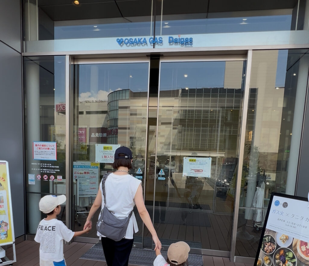 【保存版】子連れで楽しめる室内遊び場まとめ｜雨の日も安心！大阪のおすすめスポット
