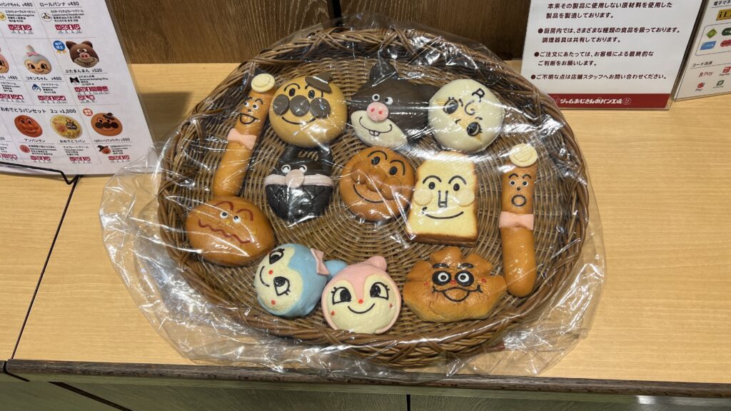 【神戸アンパンマンミュージアム】4歳&1歳と行ってわかった!混雑・持ち物・楽しみ方まとめ