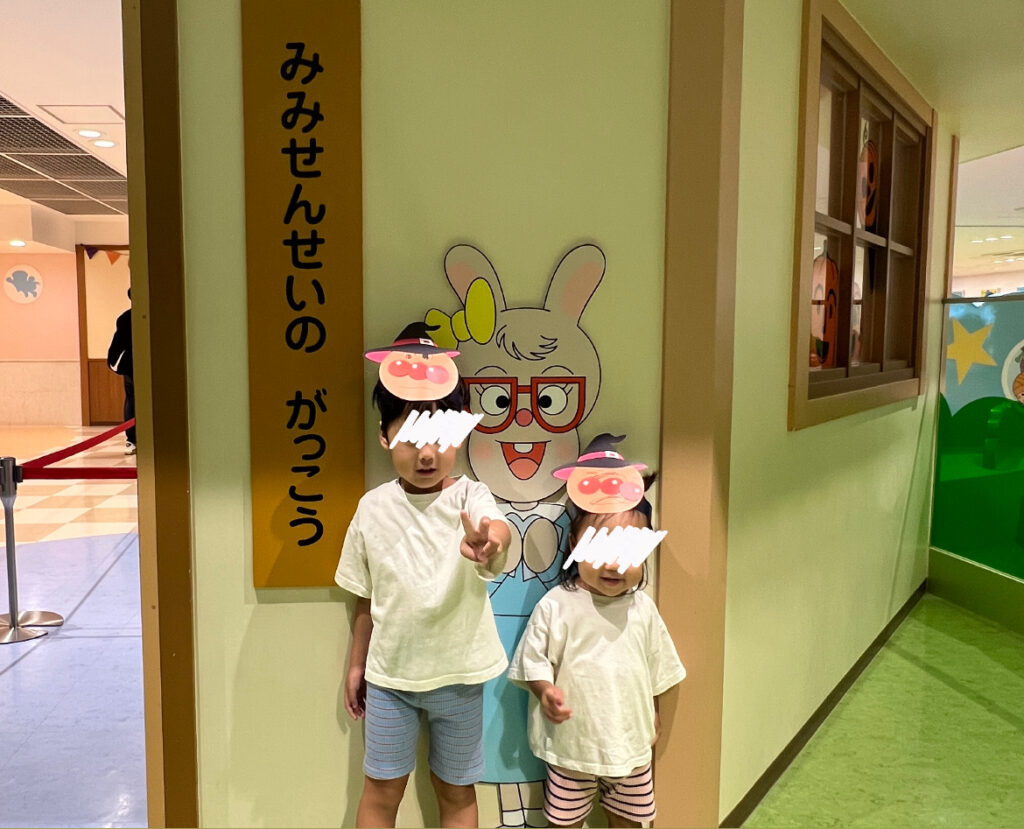 【神戸アンパンマンミュージアム】4歳&1歳と行ってわかった!混雑・持ち物・楽しみ方まとめ