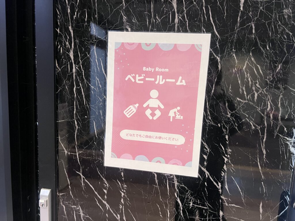 【子連れレビュー】グランアップル神戸三田に行ってきた！実際の様子や感想を紹介