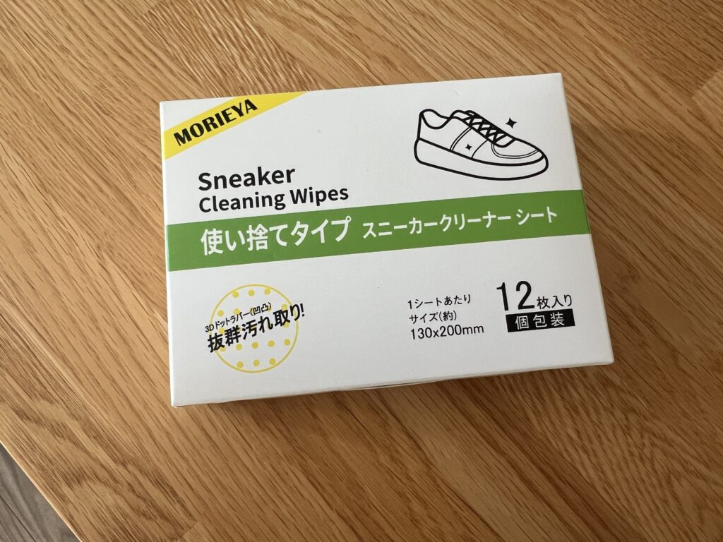 明日履く子どもの靴が汚れた！予備がないときに助かった2つのアイテム