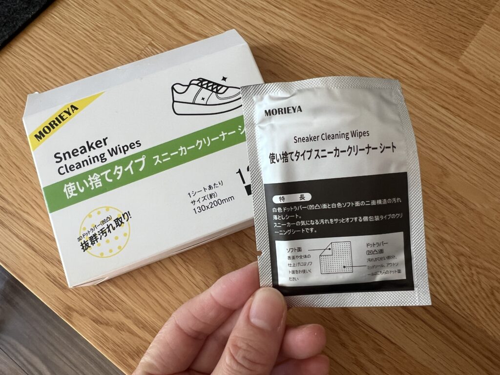 明日履く子どもの靴が汚れた！予備がないときに助かった2つのアイテム