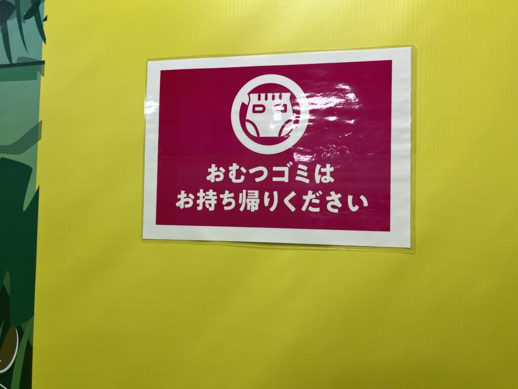 【関西】子連れ室内遊び場4選〈第2弾〉｜実際に行ってよかった施設を紹介