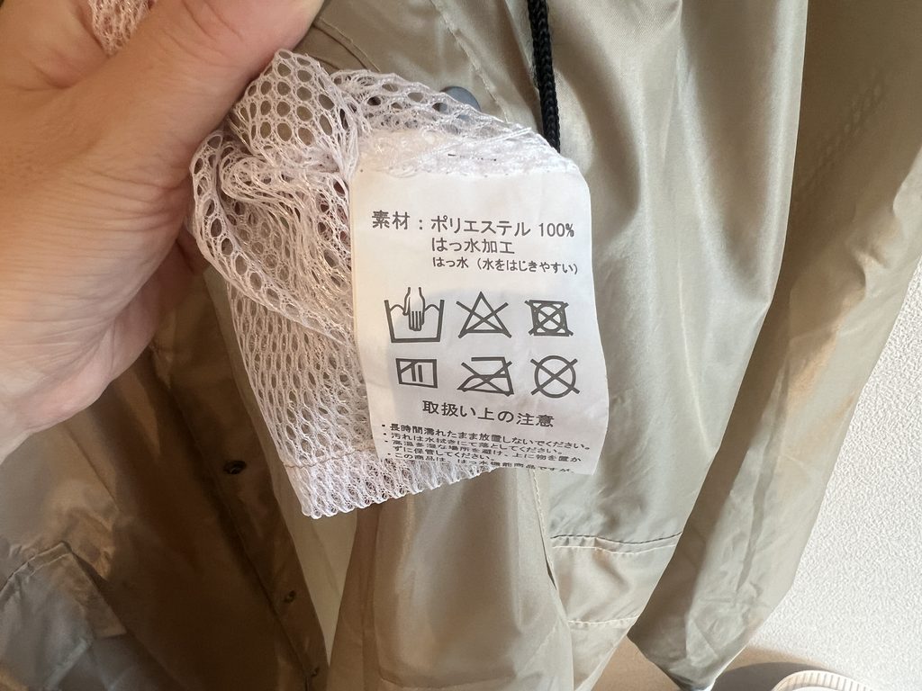 子供のレインコートは洗濯できる？洗濯NG・手洗いOKそれぞれのお手入れ方法を紹介