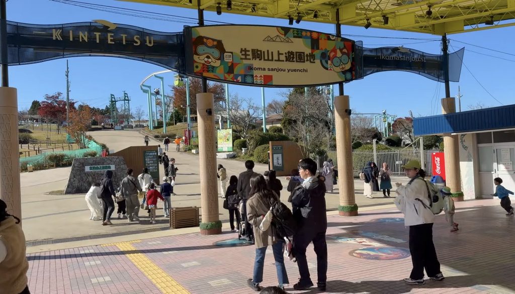 【生駒山上遊園地】子連れで行ってきた！乗り物・ランチ・アクセスを写真付きで紹介