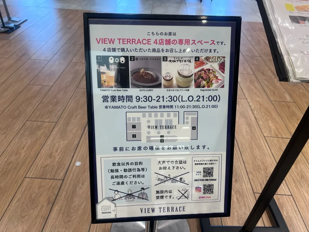 【まほろばファミリー鉄道】子連れで行ってきた！料金・乗車体験・アクセスを紹介