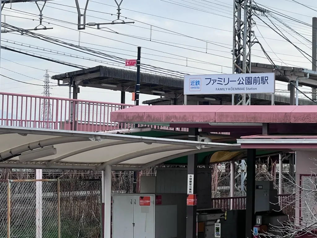 【まほろばファミリー鉄道】子連れで行ってきた！料金・乗車体験・アクセスを紹介